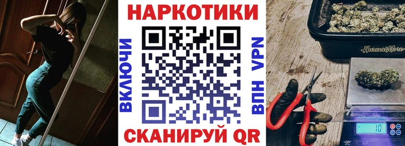 Купить наркотики цена Вяземский A-PVP Меф мяу мяу Гашиш АМФЕТАМИН Кокаин Бошки Шишки