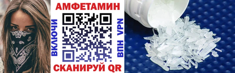 наркота  Вяземский  АМФЕТАМИН VHQ 