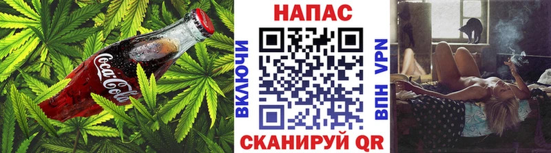гидра ссылки  Вяземский  Canna-Cookies марихуана 