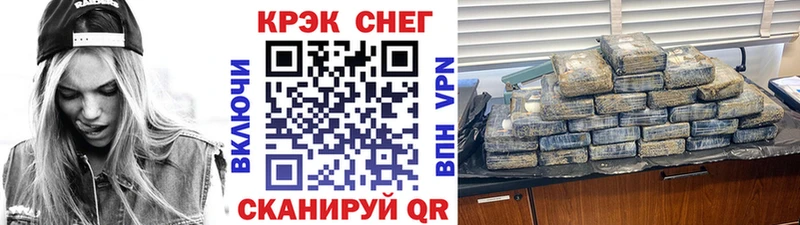 Кокаин VHQ  где можно купить наркотик  Вяземский 