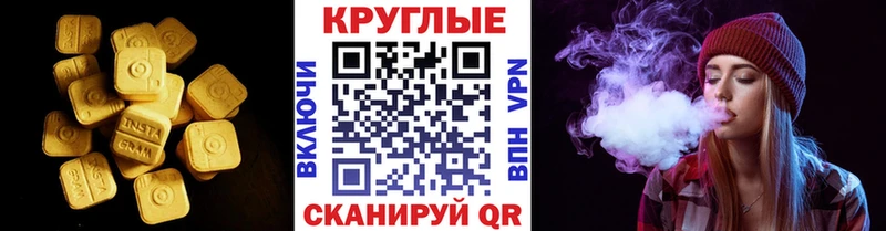KRAKEN онион  Вяземский  Экстази круглые 