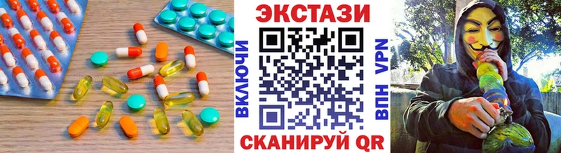 Ecstasy Cube Вяземский