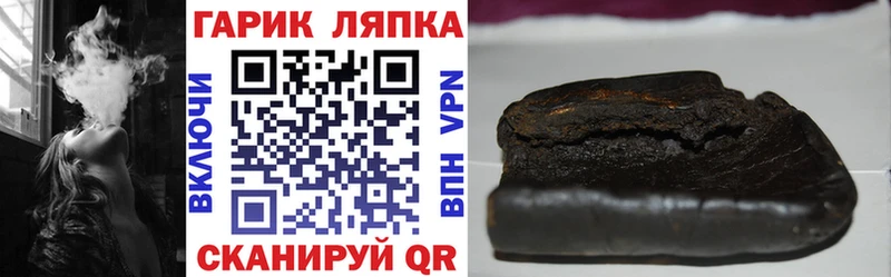 сайты даркнета формула  дарнет шоп  Вяземский  Гашиш Cannabis 