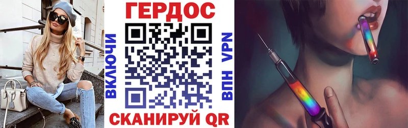 Героин белый  Вяземский 