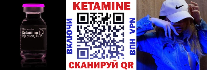 КЕТАМИН ketamine  продажа наркотиков  OMG маркетплейс  Вяземский 