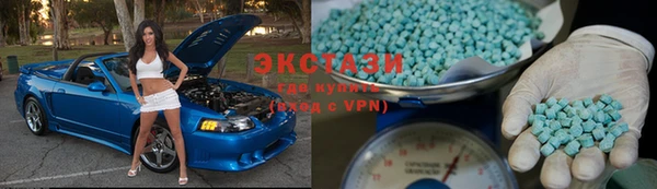 мяу мяу кристалл Балахна