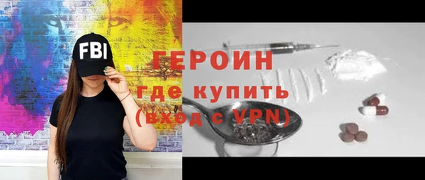 MDMA Premium VHQ Балабаново