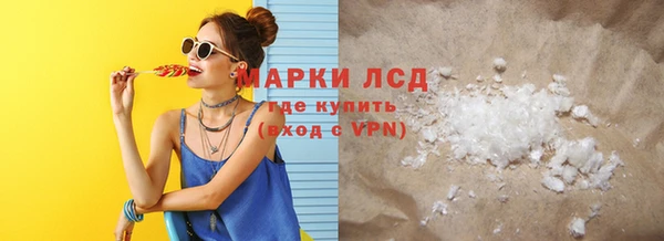 мяу мяу кристалл Балахна