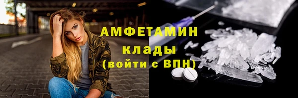 MDMA Premium VHQ Балабаново