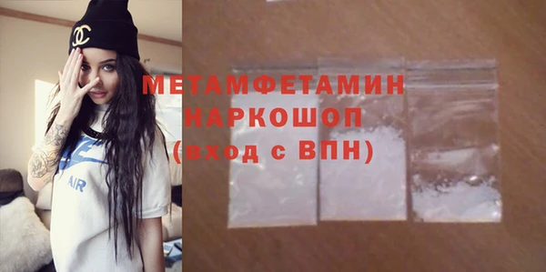 MDMA Premium VHQ Баксан