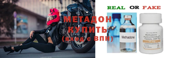 MDMA Premium VHQ Баксан