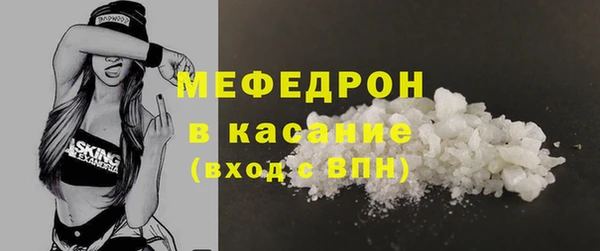 МДМА Весьегонск