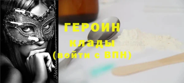 мяу мяу кристалл Балахна