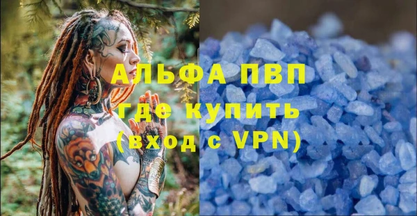 MDMA Premium VHQ Балабаново