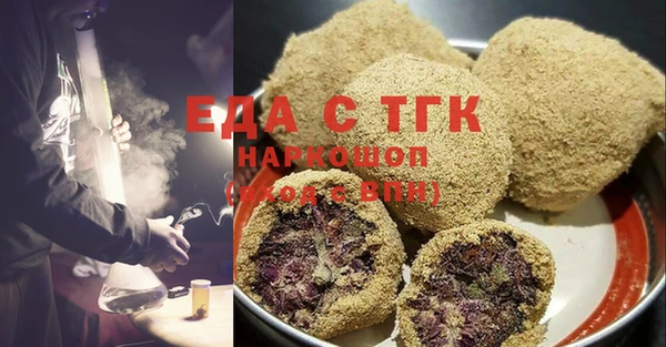 мяу мяу кристалл Балахна