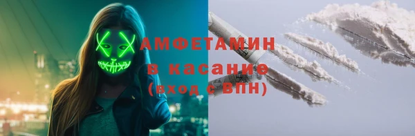 MDMA Premium VHQ Балабаново
