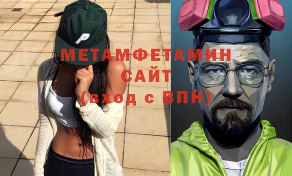 MDMA Premium VHQ Баксан