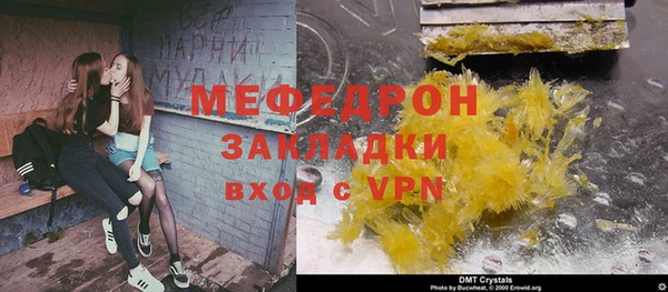 MDMA Беломорск