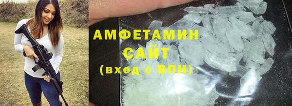 MDMA Premium VHQ Балабаново