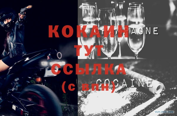 MDMA Premium VHQ Баксан