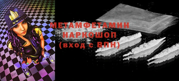 MDMA Premium VHQ Балабаново
