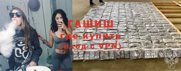 соль курить ск Ветлуга