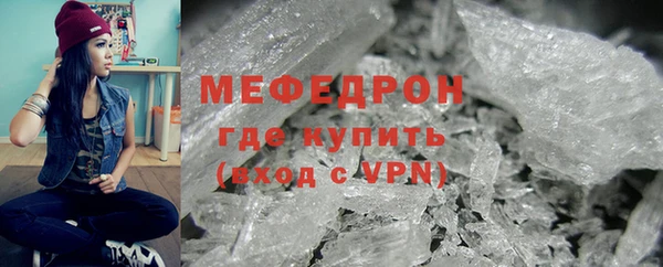 mdma Видное