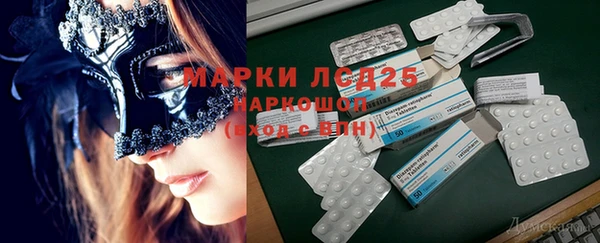 MDMA Premium VHQ Балабаново
