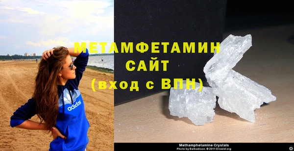 мяу мяу кристалл Балахна
