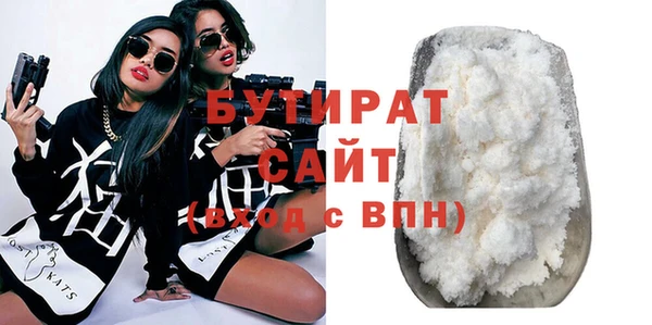 мяу мяу кристалл Балахна
