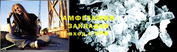MDMA Premium VHQ Балабаново