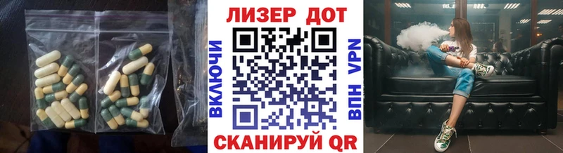 ЛСД экстази ecstasy  Вяземский 
