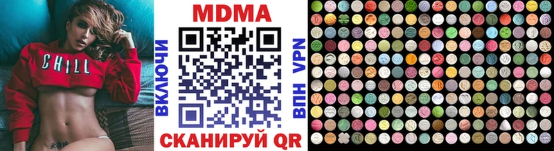 цена наркотик  Вяземский  MDMA кристаллы 