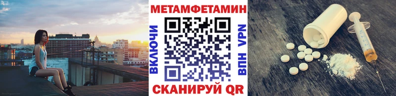 Первитин кристалл  Вяземский 
