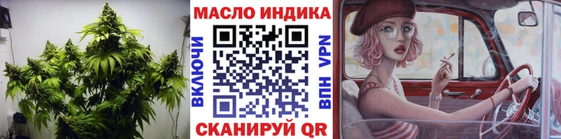 наркошоп  Вяземский  ТГК THC oil 