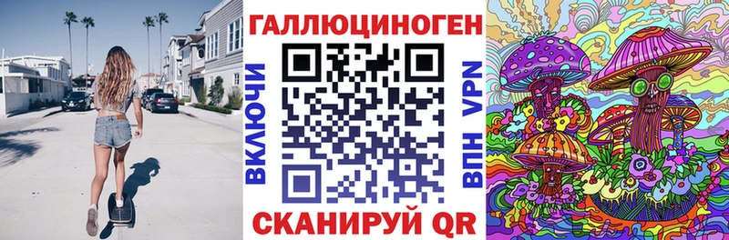 Галлюциногенные грибы мицелий Вяземский