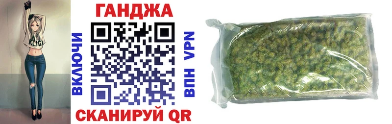 купить наркотики цена  Вяземский  Конопля Ganja 